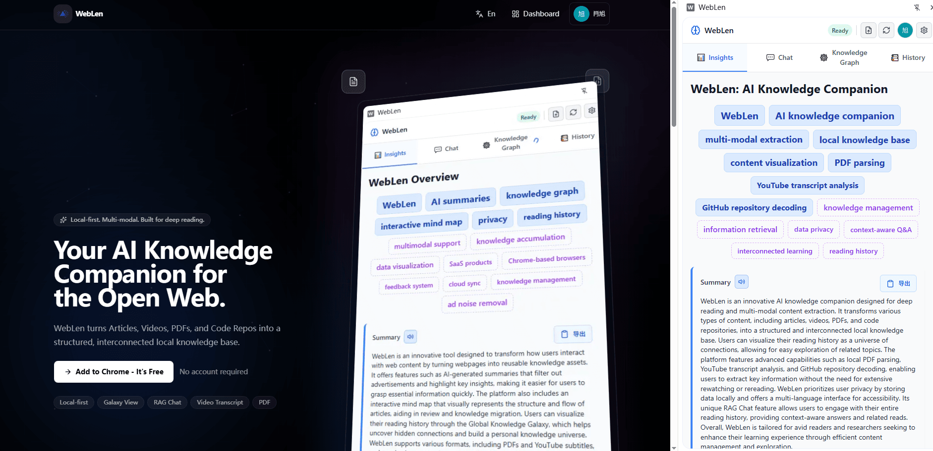 Galaxy View screenshot
